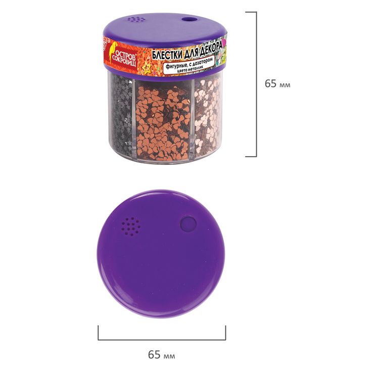 Блестки крупные, фигурные металлик, диспенсер с дозатором, 6 цветов по 9 г, Остров Сокровищ — картинка 6
