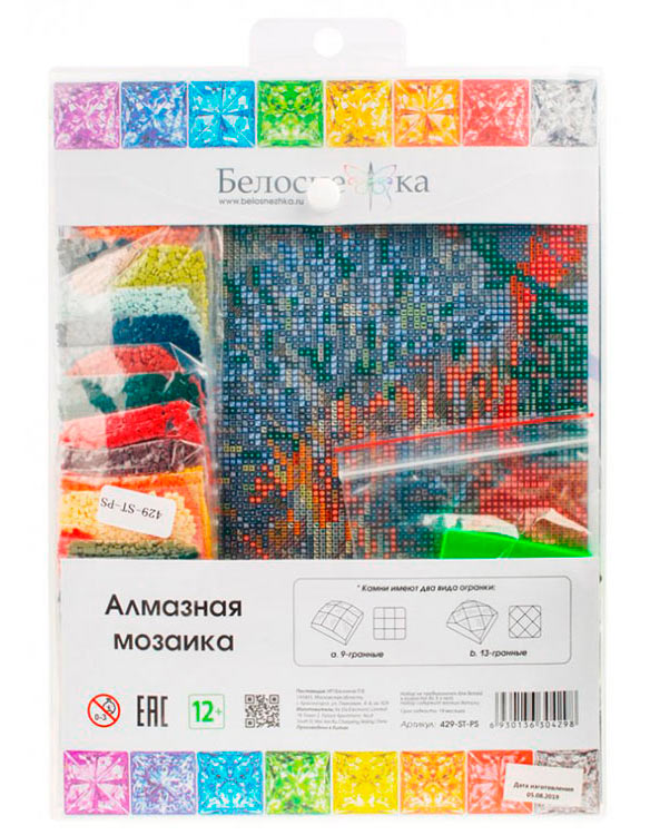 Алмазная вышивка «Ежик в осеннем лесу» — картинка 3