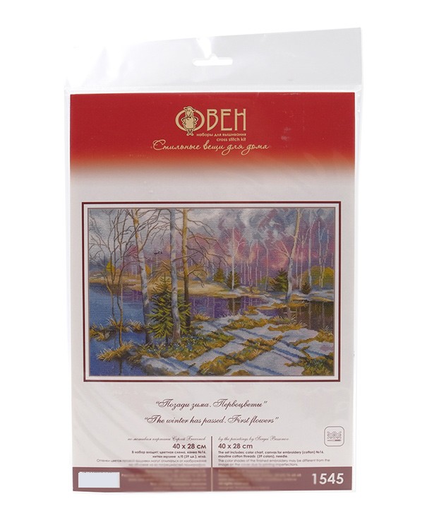 Набор для вышивания «Позади зима. Первоцветы» — картинка 4