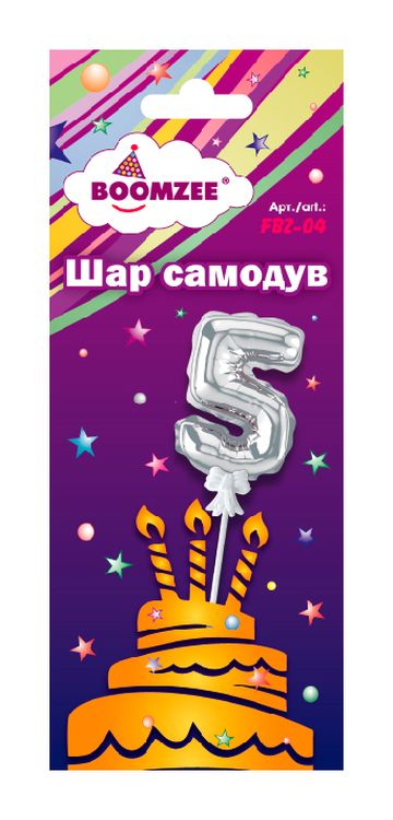 Шар самодув «Цифра 5», 5 шт., 13-14 см, цвет: серебряный, BOOMZEE — картинка 2