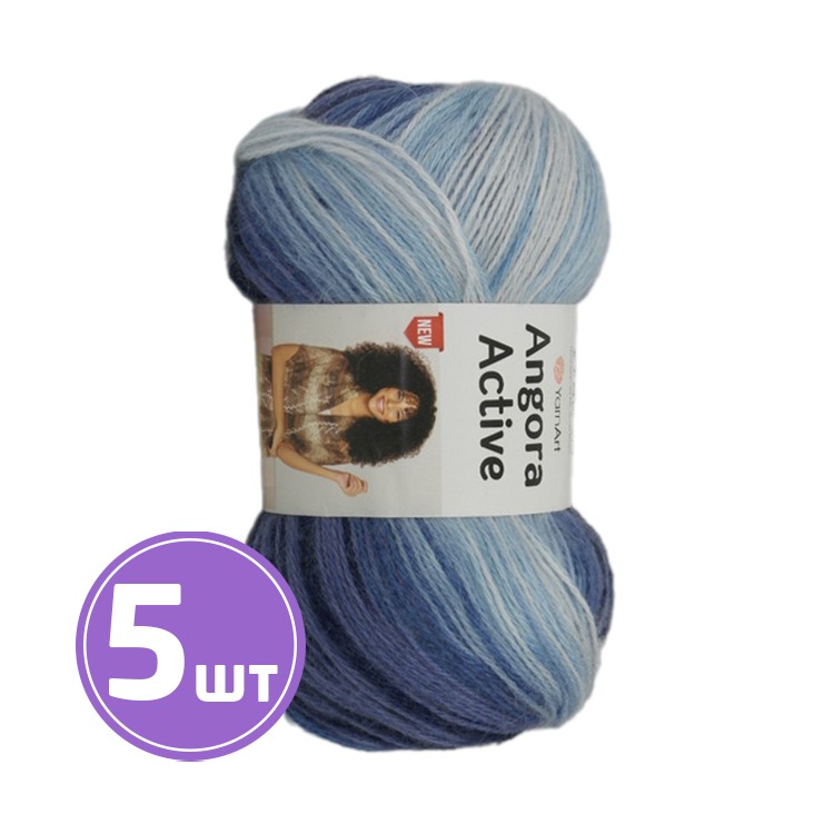 Пряжа YarnArt Angora Active New (Ангора актив нью) (842), мультиколор, 5 шт. по 100 г