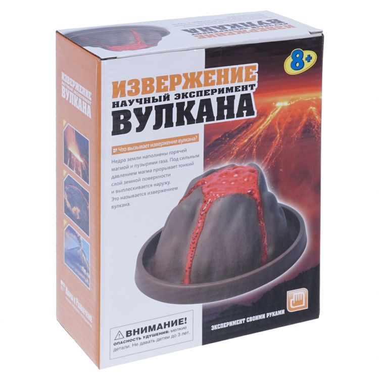 Набор научный «Эксперимент. Извержение вулкана» — картинка 2