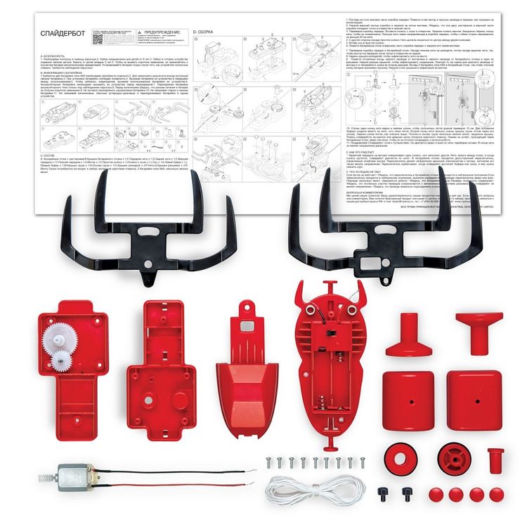 Набор 4M «Спайдербот» — картинка 2