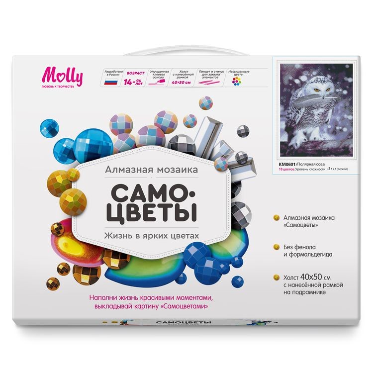 Алмазная вышивка «Полярная сова» — картинка 2