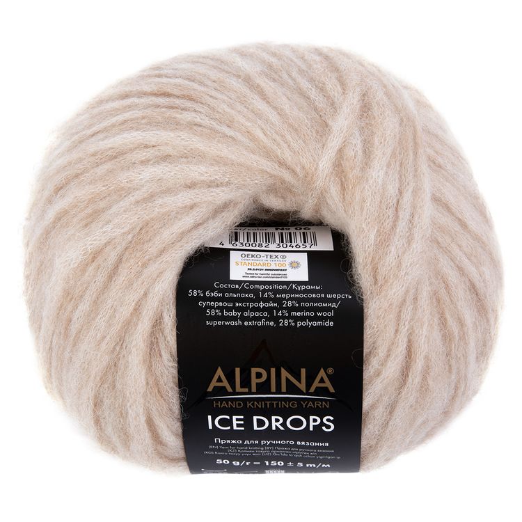 Пряжа Alpina ICE DROPS (06), бежевый, 10 шт. по 50 г — картинка 2
