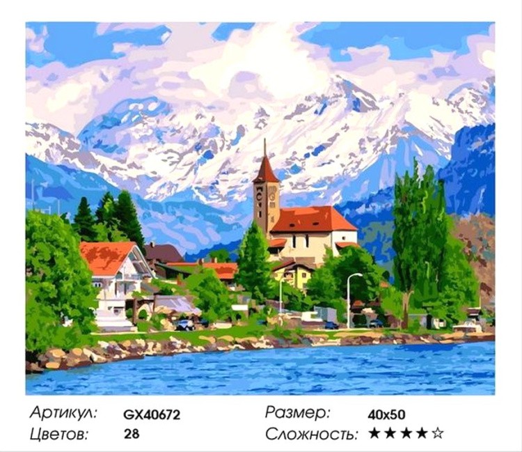 Картина по номерам «Часовня у озера» — картинка 2