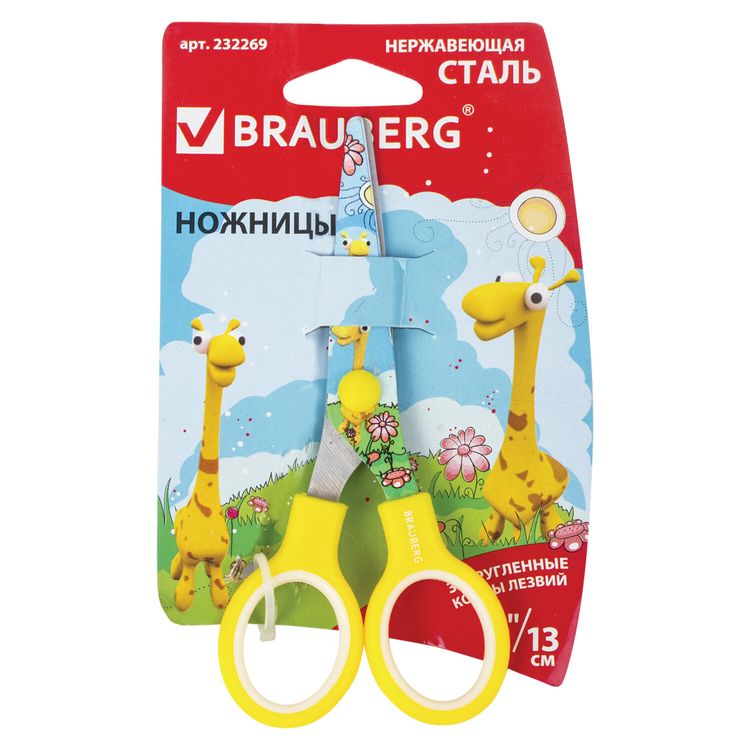 Ножницы Kid Series, 13 см, с цветной печатью «Жирафы», закругленные, Brauberg — картинка 2