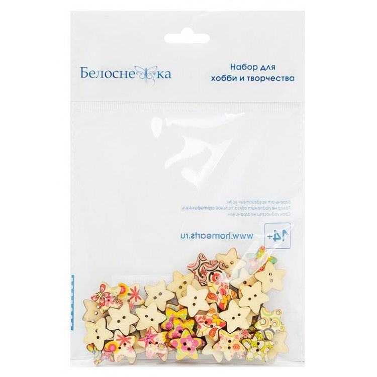 Пуговицы декоративные «Звезды», 50 шт., 1,8 см, цветные — картинка 5
