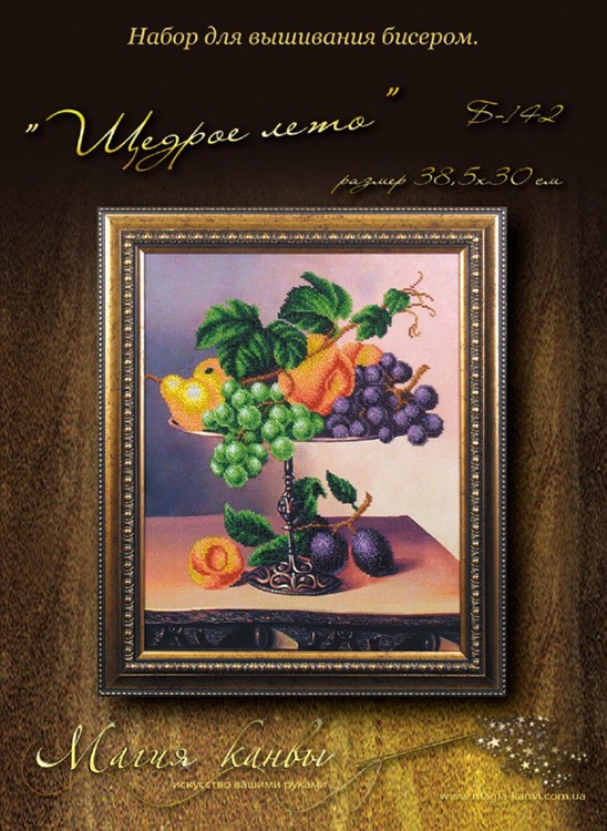 Набор для вышивания «Щедрое лето» — картинка 3