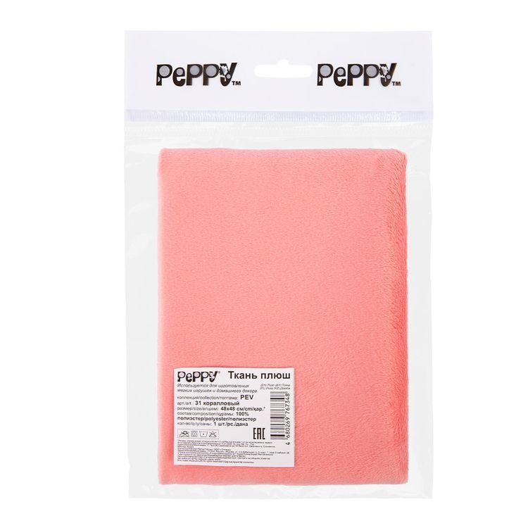 Плюш PEV, 48x48 см, 273 г/м2, 100% полиэстер, цвет: 31 коралловый/coral, Peppy — картинка 2