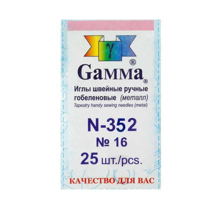 Иглы для шитья ручные Gamma гобеленовые №15, 25 шт.
