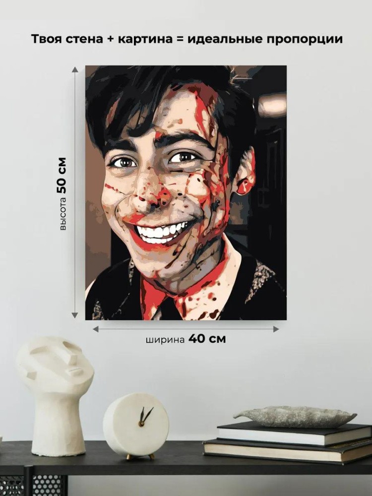 Картина по номерам «Академия Амбрелла: Номер Пятый - Эйдан Галлахер 2» — картинка 3