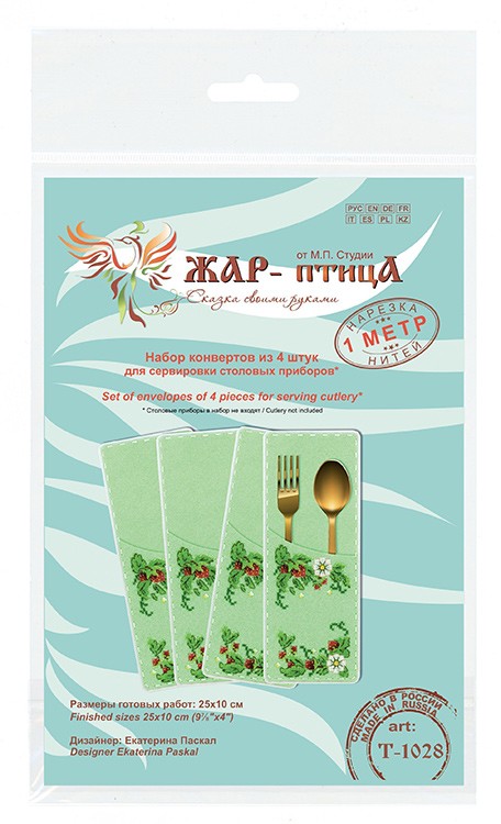 Набор для вышивания «Набор для сервировки приборов. Ягодное настроение. 4 шт.» — картинка 5