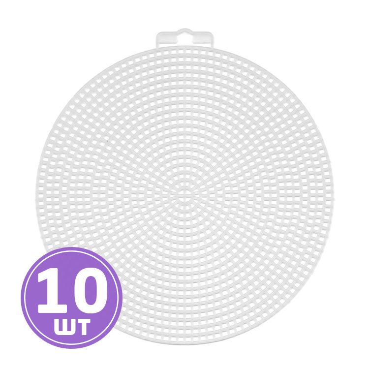 Канва пластиковая «Круг большой», 100% полиэтилен, d 15 см, 10 шт., Gamma