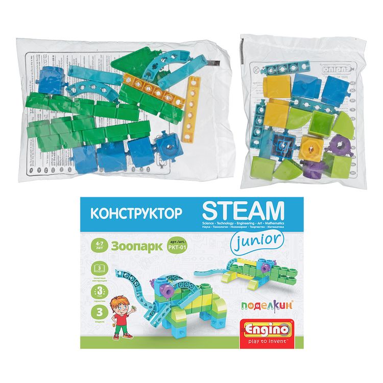 Пластиковый конструктор «Зоопарк», Поделкин & Engino — картинка 2