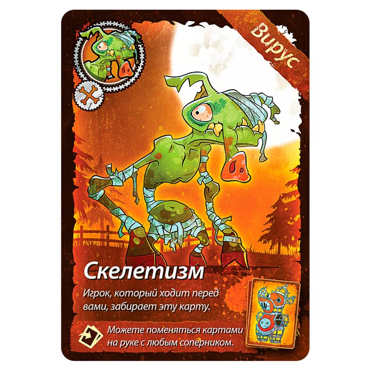 Настольная игра: Свинтус Зомби (2-е рус. изд.) — картинка 7