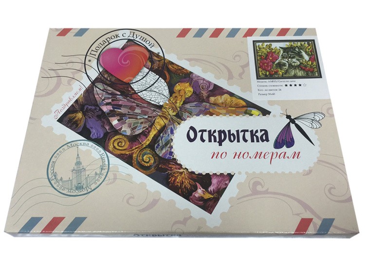 Открытка по номерам «Виды Петербурга» — картинка 4