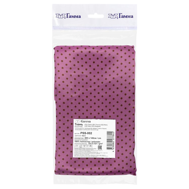Ткань блузочная Poly satin, 75 г/м2, 2 м х 145 см, цвет: сиреневый/коричневый, Gamma — картинка 2
