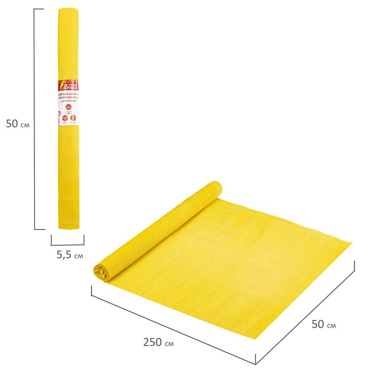Бумага гофрированная (креповая), 110 г/м2, желтая, 50х250 см, ОСТРОВ СОКРОВИЩ — картинка 5