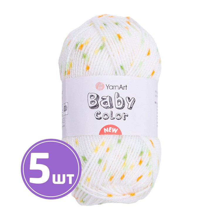 Пряжа YarnArt Baby color new (Беби колор нью) (202), принт, 5 шт. по 50 г