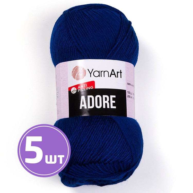 Пряжа YarnArt Adore (Адоре) (350), темно-васильковый, 5 шт. по 100 г