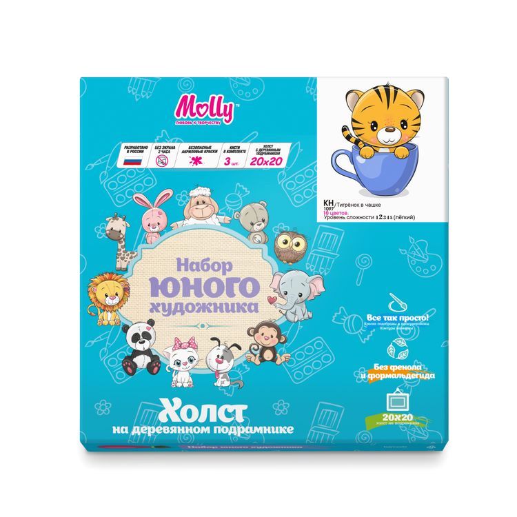 Картина по номерам «Тигрёнок в чашке» — картинка 3