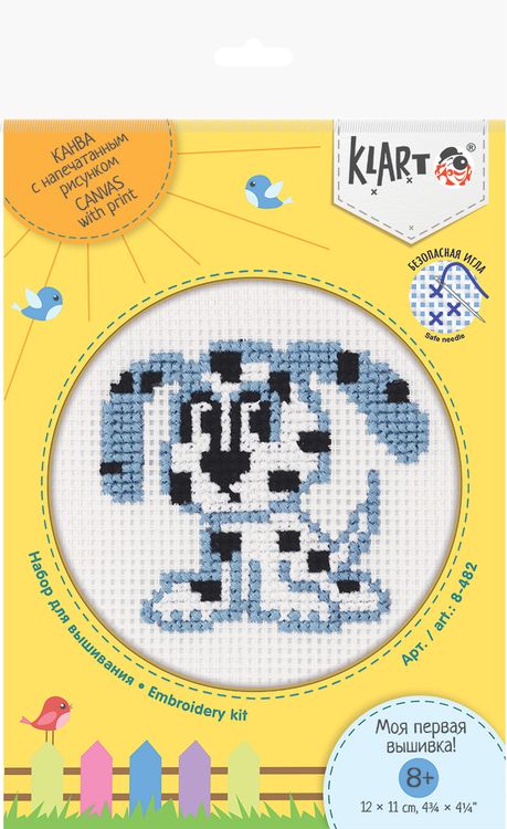 Набор для вышивания «Детские истории. Щенок» — картинка 3