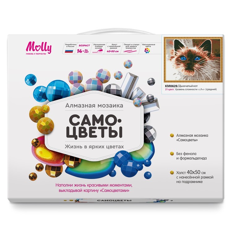 Алмазная вышивка «Дымчатый кот» — картинка 3