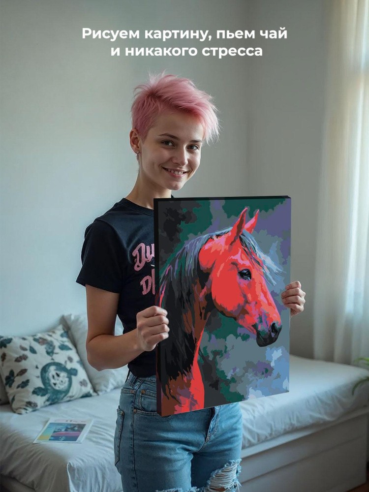 Картина по номерам Красная лошадь Символ нового года — картинка 6