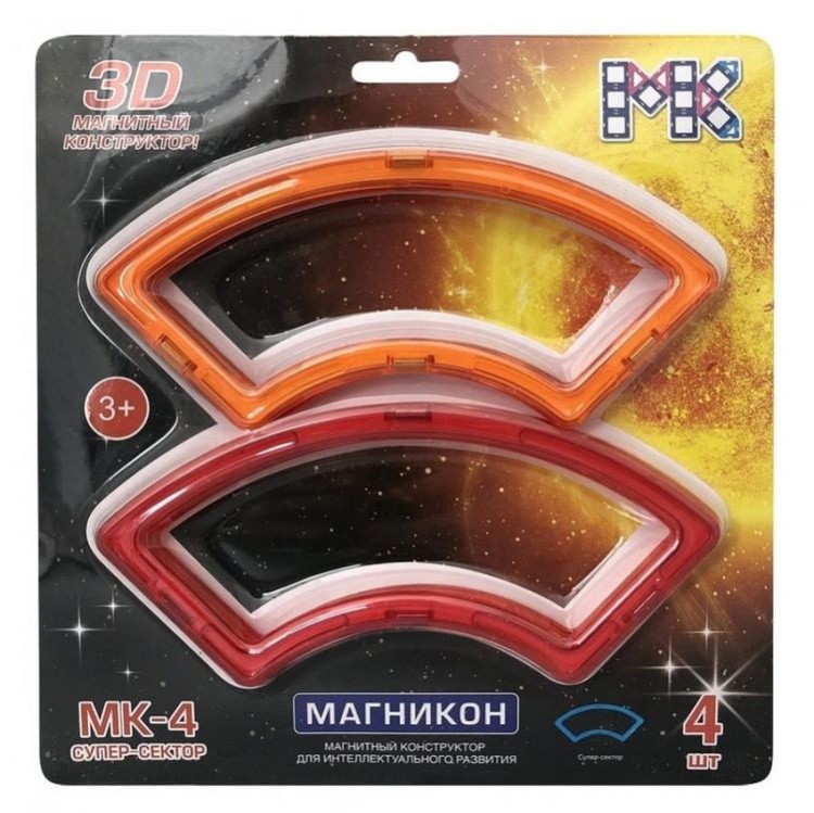 Магнитный конструктор «Супер Секторы (4 шт)», Магникон — картинка 3