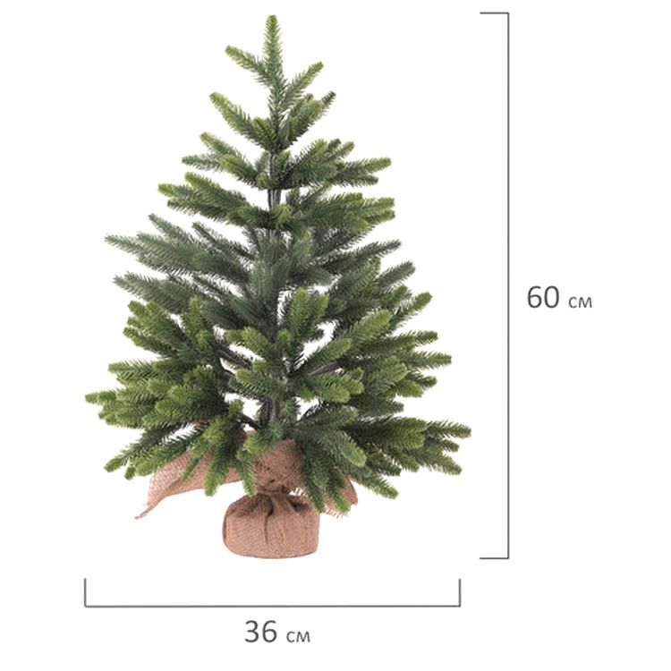Ель новогодняя искусственная «Imperial», 60 см — картинка 6