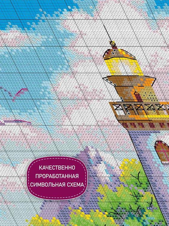 Набор для вышивания «Тихая гавань» — картинка 4