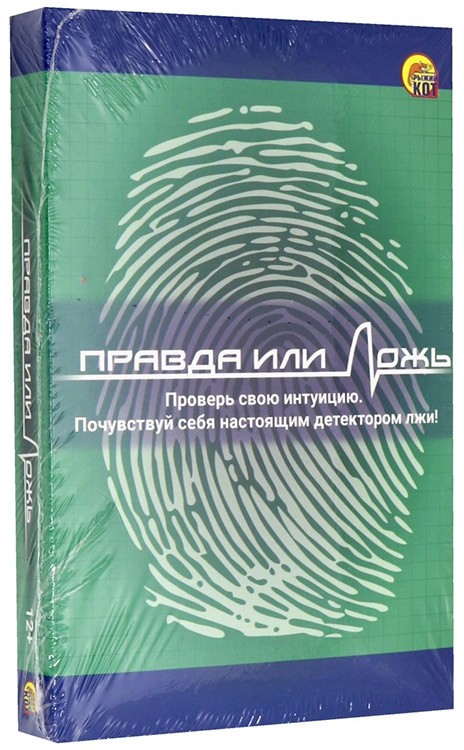 Карточная игра «Правда или ложь» — картинка 2