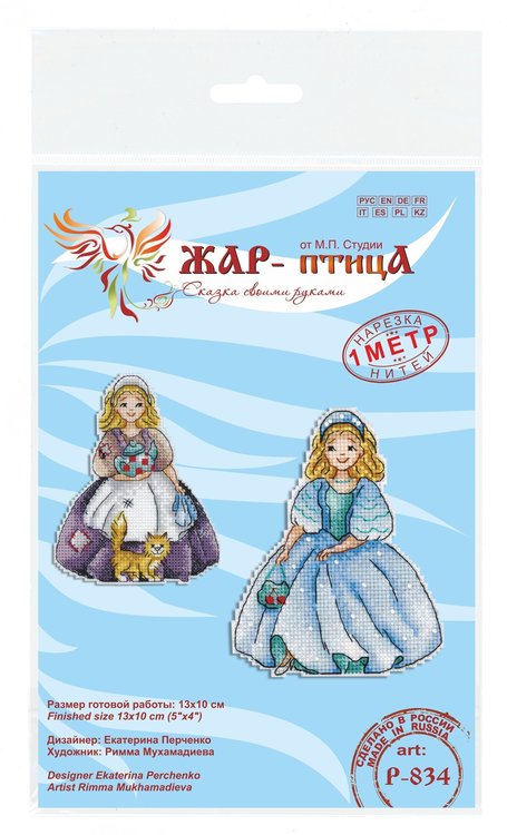 Набор для вышивания «Хрустальная туфелька» — картинка 7