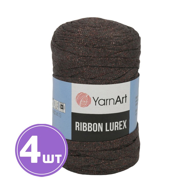 Пряжа YarnArt Ribbon Lurex (Риббон Люрекс) (736), кофе, 4 шт. по 250 г