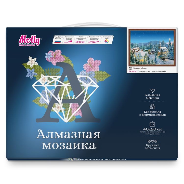 Алмазная вышивка «Зимние забавы» — картинка 3
