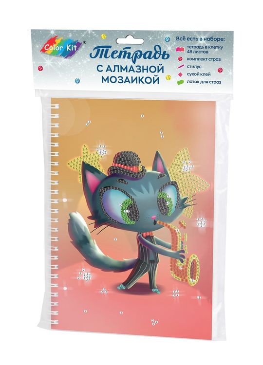 Алмазная мозаика - тетрадь «Кот-трубач» — картинка 7