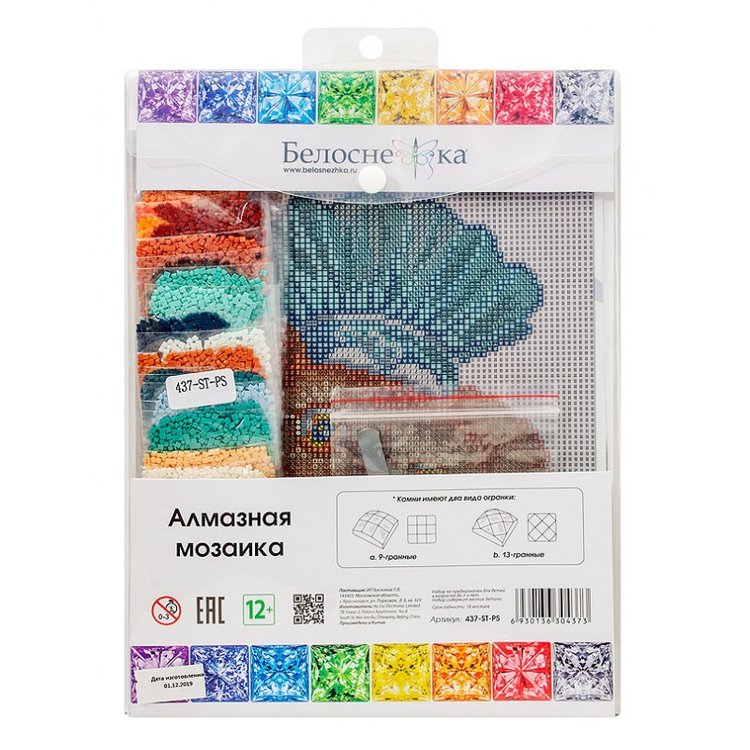 Алмазная вышивка «Совушка с бабочкой» — картинка 3