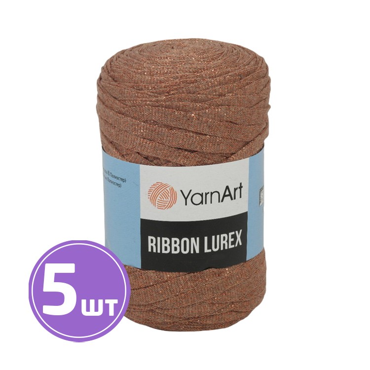 Пряжа YarnArt Ribbon Lurex (Риббон Люрекс) (742), бронза, 5 шт. по 250 г