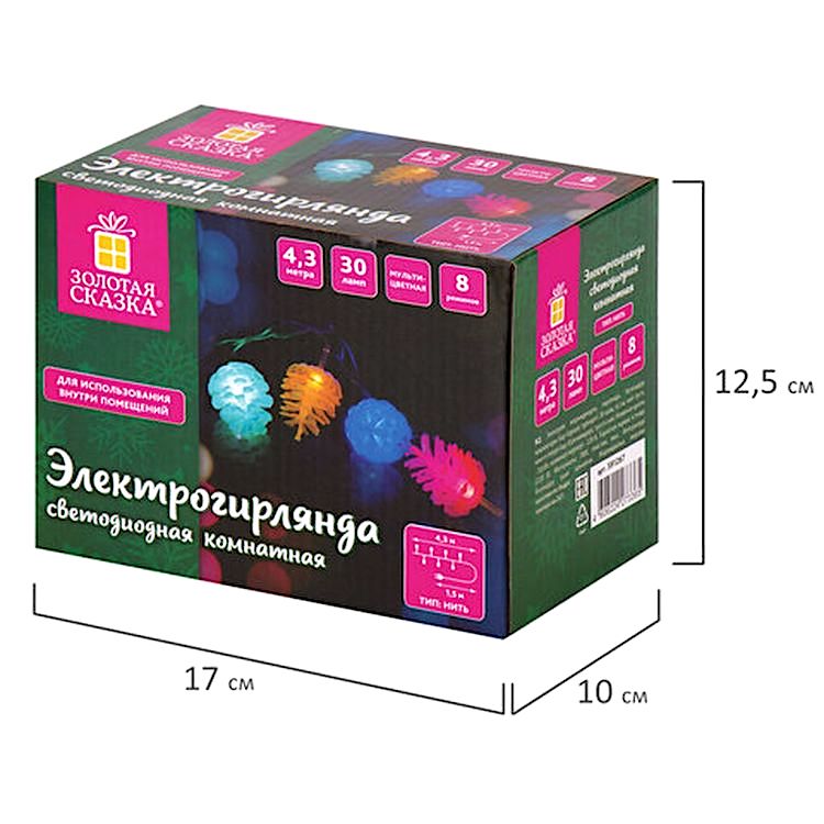 Электрогирлянда светодиодная «Шишки», 30 ламп, 4,3 м, многоцветная — картинка 5