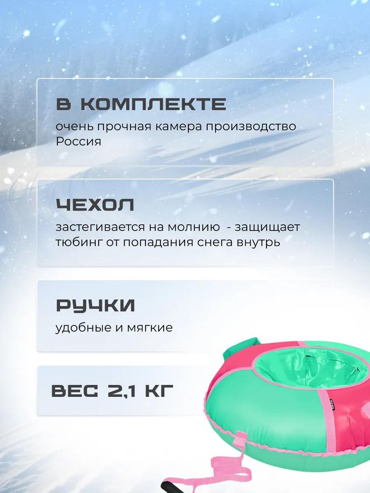 Детская зимняя ватрушка тюбинг для катания 85 см — картинка 3