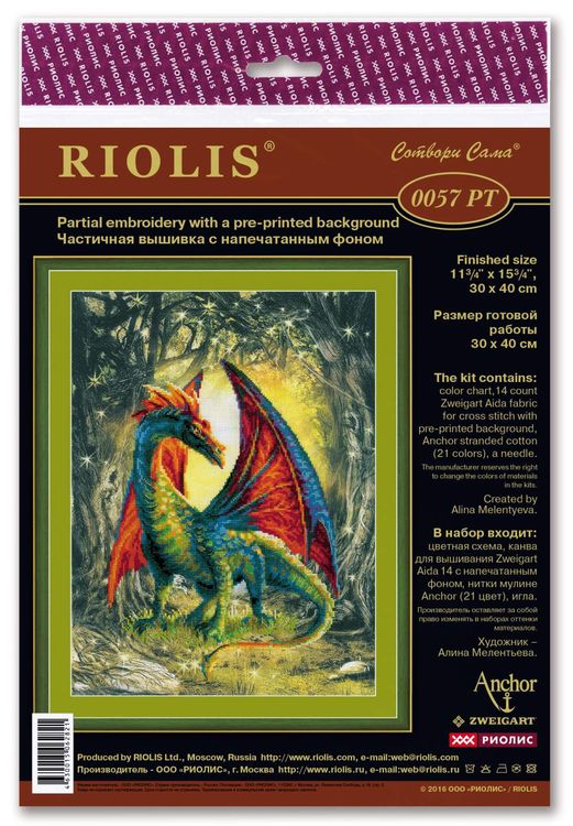 Набор для вышивания «Лесной дракон» — картинка 7