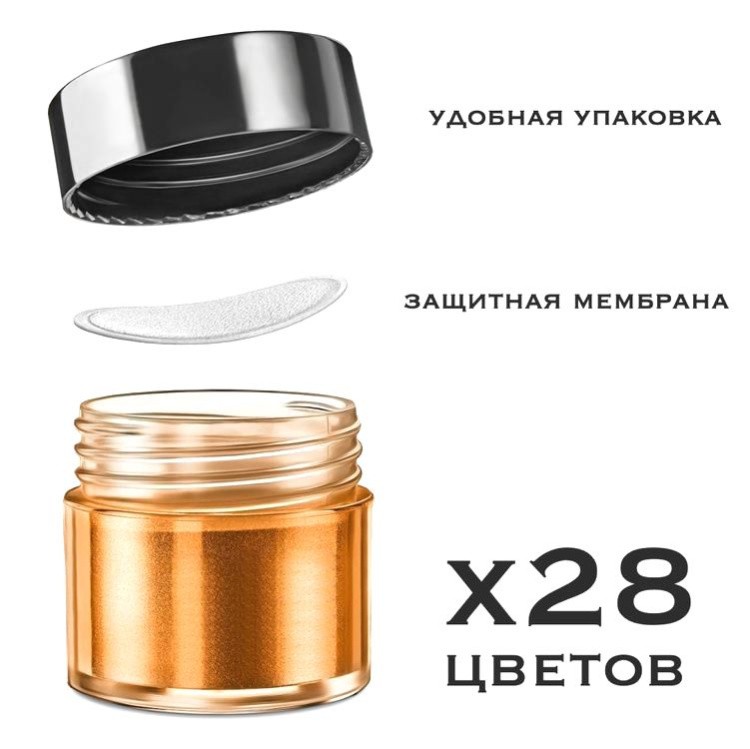 Пигментная паста «Бронза», 20 мл — картинка 4