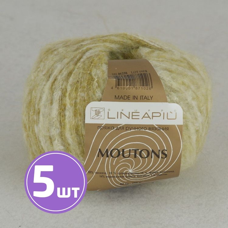 Пряжа LineaPIU MOUTONS (46258), мозайка, 5 шт. по 50 г