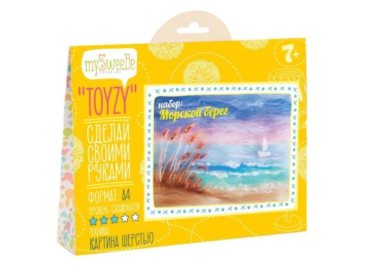 Картина шерстью «Морской берег» — картинка 2