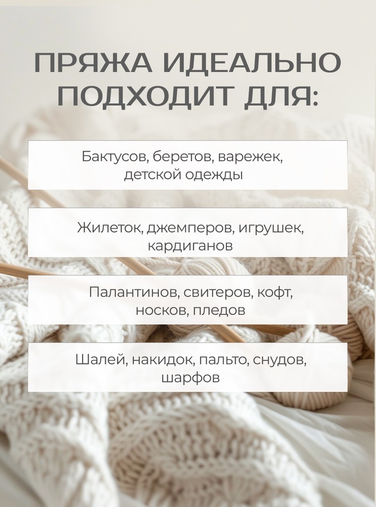 Пряжа NAKO Nakolen (Нако Наколен), (1441), темный маренго, 5 шт. по 100 г — картинка 6