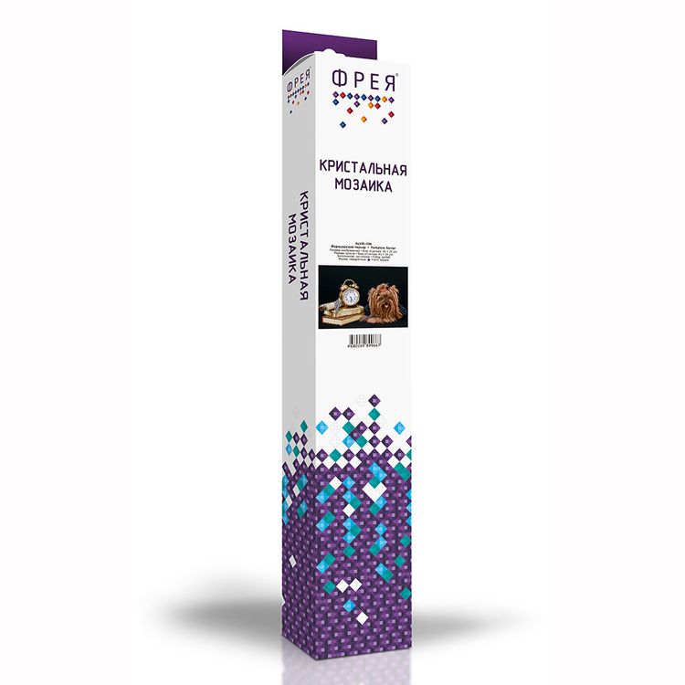 Алмазная вышивка «Йоркширский терьер» — картинка 2