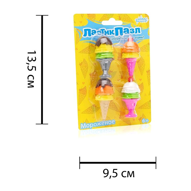 Ластик-пазл «Мороженое» — картинка 7