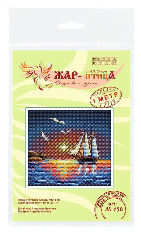 Набор для вышивания «В открытом море» — картинка 5