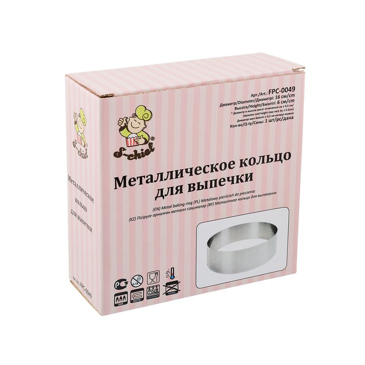 Кольцо для выпечки, d 16 см, S-CHIEF — картинка 2